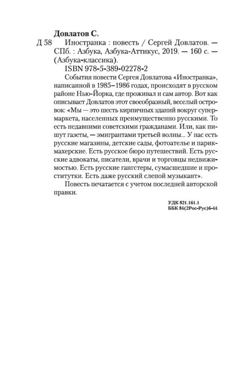 2-page-0028