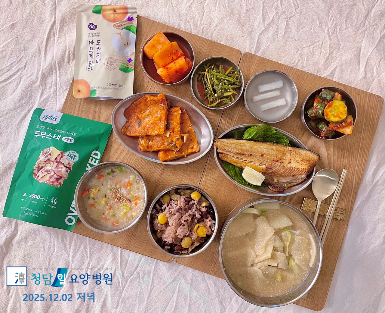 e1885bce3622109d150b3eded8779ccb_1599546515_8654.jpg 251202jeonyeog.png