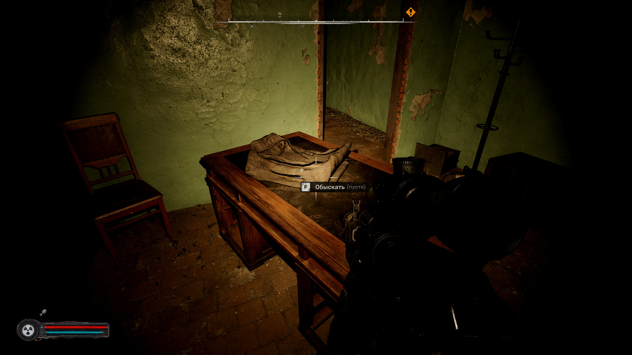 Screen Fast Stonee 001610