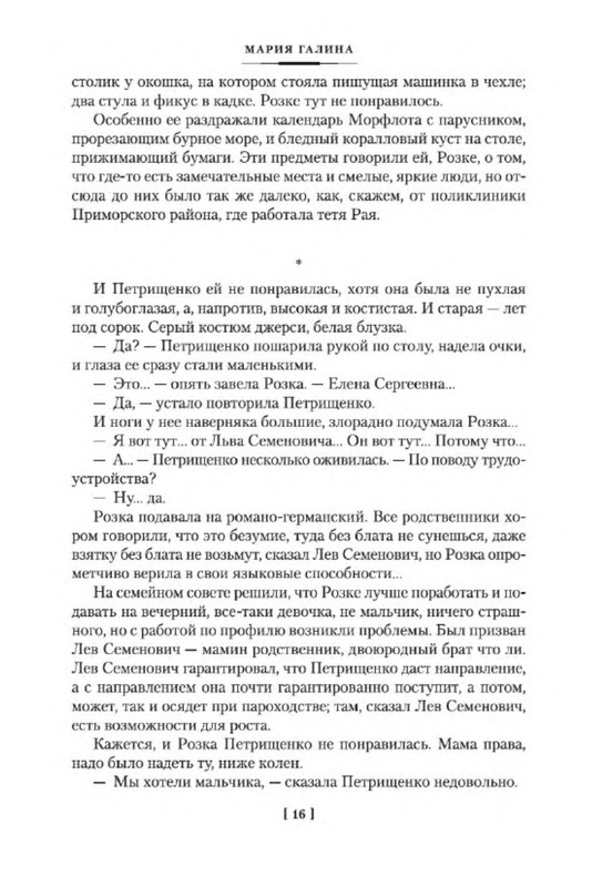 p0015
