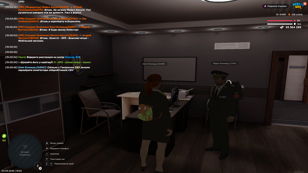 UKRAINE GTA 02 08 2026 19 55 49