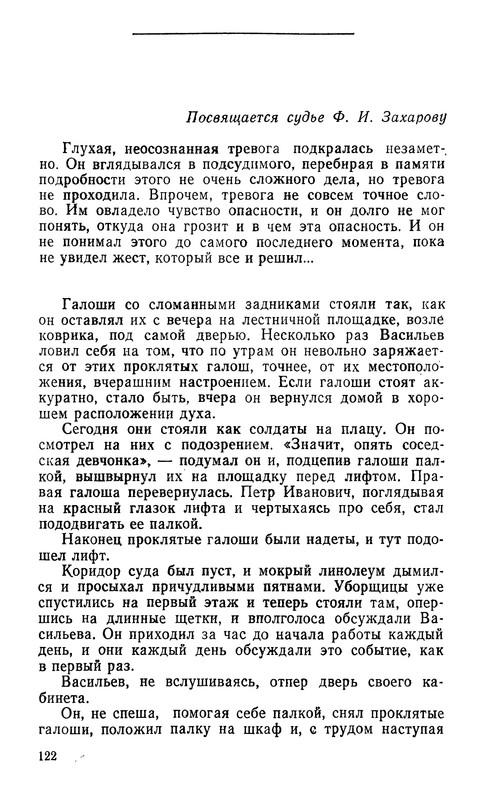 p0123