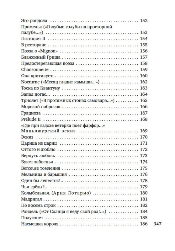 2-page-0029