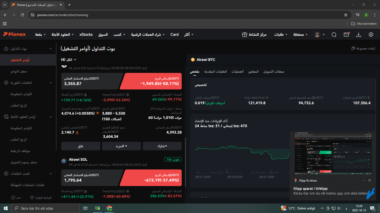 Skarmbild 2025 10 15