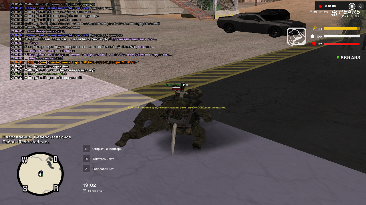 Снимок экрана (1763)