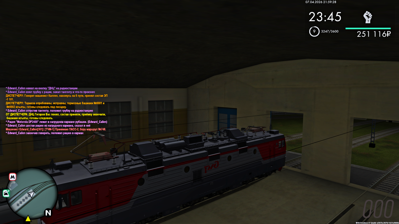Grand Theft Auto San Andreas Screenshot 2026 04 07 23 59 30 90