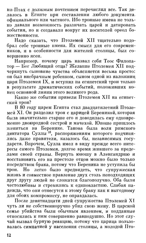 p0013