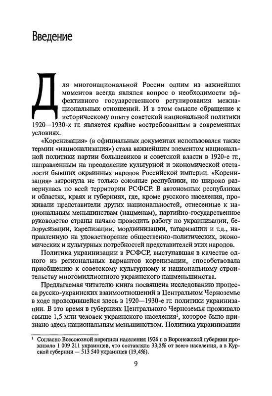 p0008