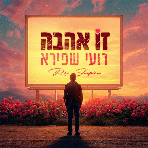 תמונה