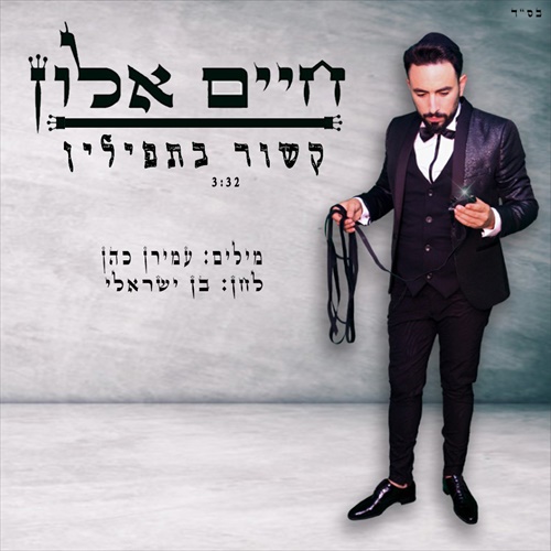 תמונה