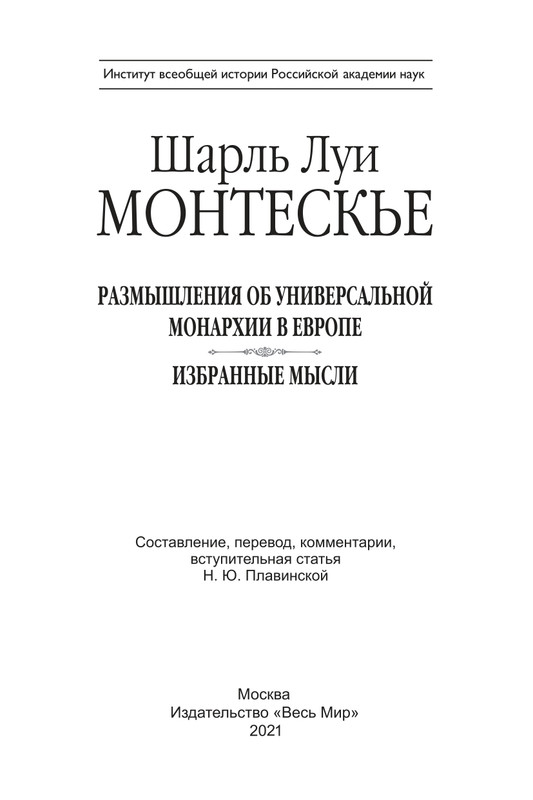 page-0003