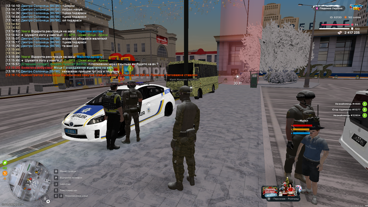 Grand Theft Auto San Andreas Screenshot 2026 02 11 13 16 38 72