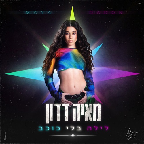 תמונה