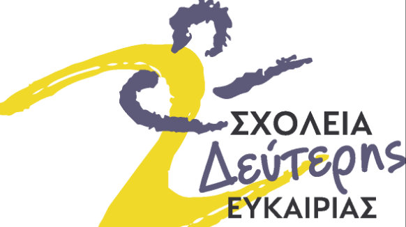 κοζάνη, ειδήσεις, νέα, Πτολεμαΐδα