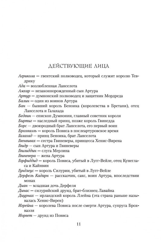 1-page-0008