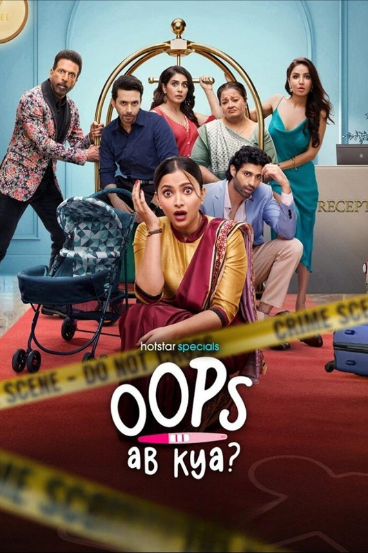 Oops Ab Kya (2025) S01 Oops Ab Kya (2025) S01