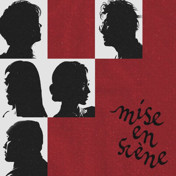 EPIK HIGH, 에픽하이 & DAVICHI, 다비치 - 미장센 Mise en scène