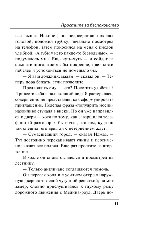 AST000000000172413-11