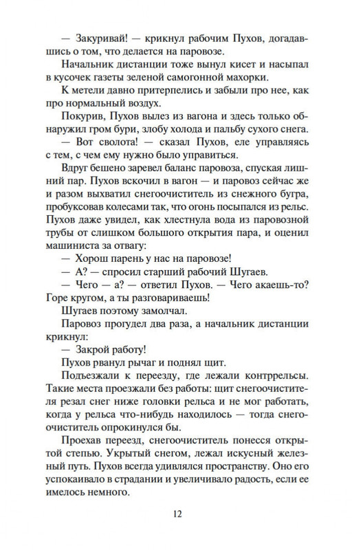 2-page-0010