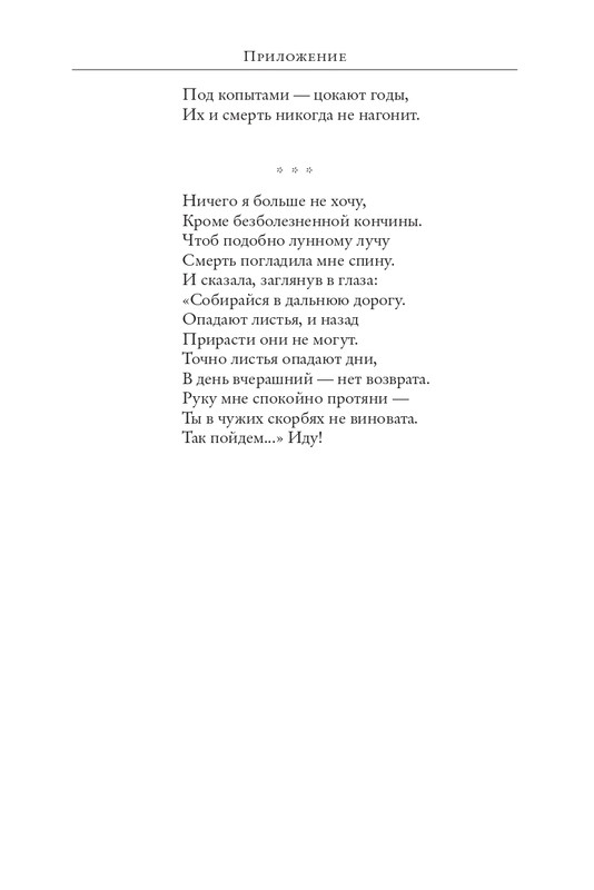 Memoria-2024-page-0026