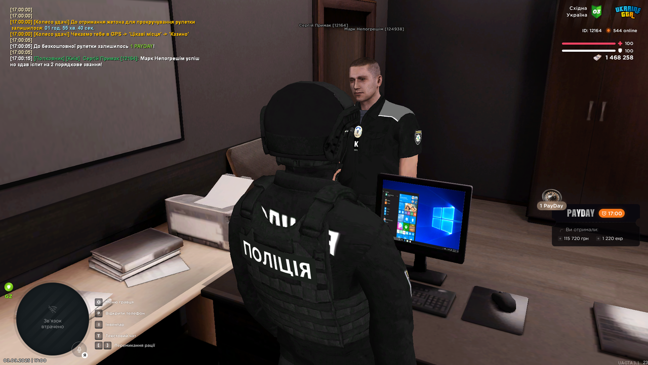 UKRAINE GTA 03.09.2025 17_00_17