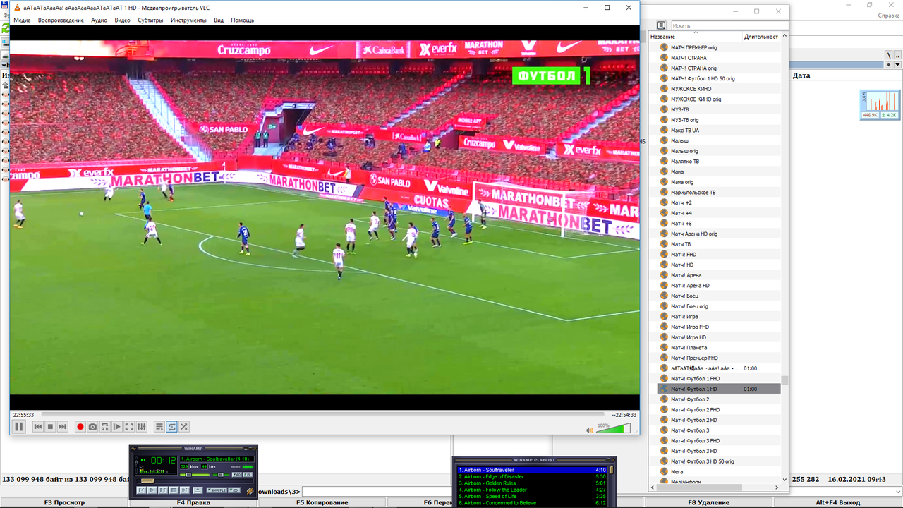 Снимок экрана (522)