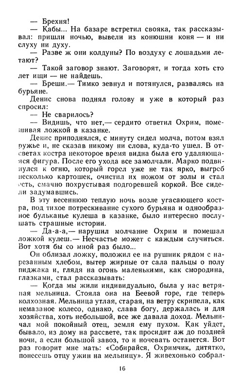 p0019