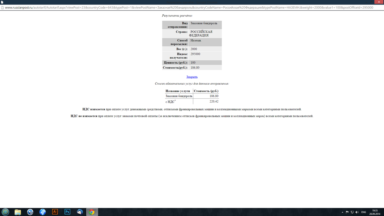 Безымянный1