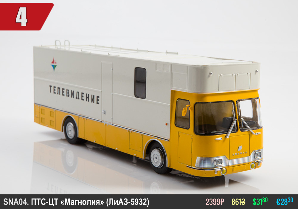 SNA04_PTS-CT Magnolia (LiAZ-5932)_[Mdm]