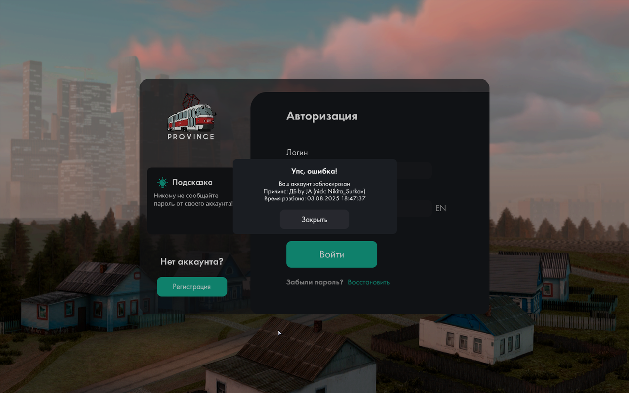 Снимок экрана (24)