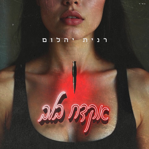תמונה