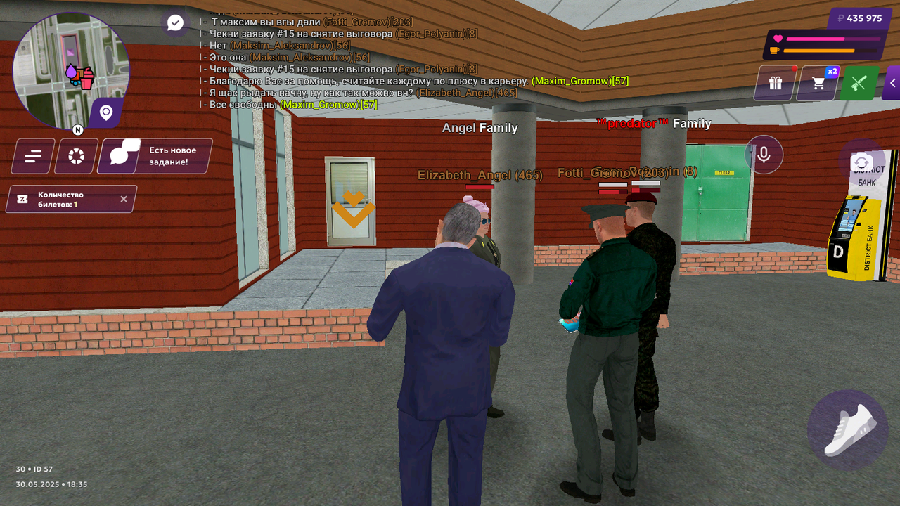 Screenshot_2025.05.30_18.36.09.396