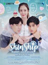 Cảm Nhận Tình Yêu Của Chúng Ta