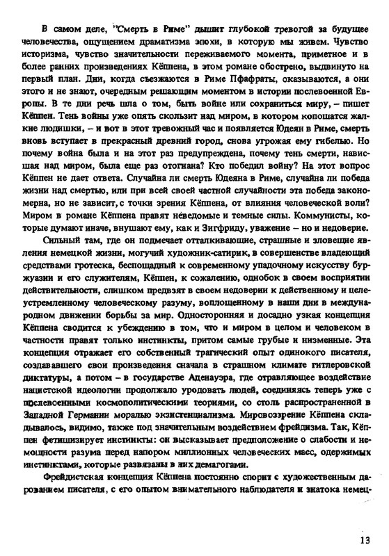 p0014
