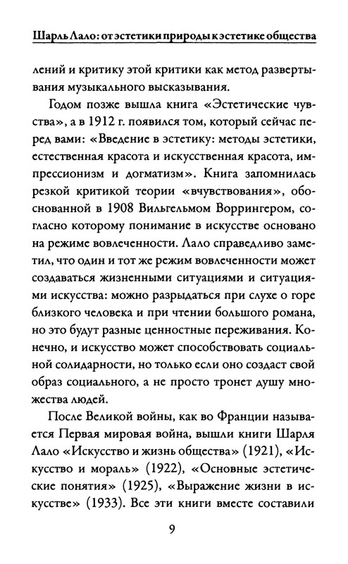 p0010