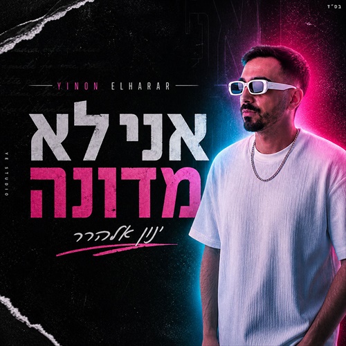 תמונה