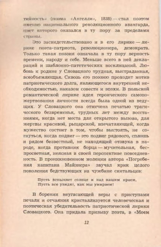 p0013