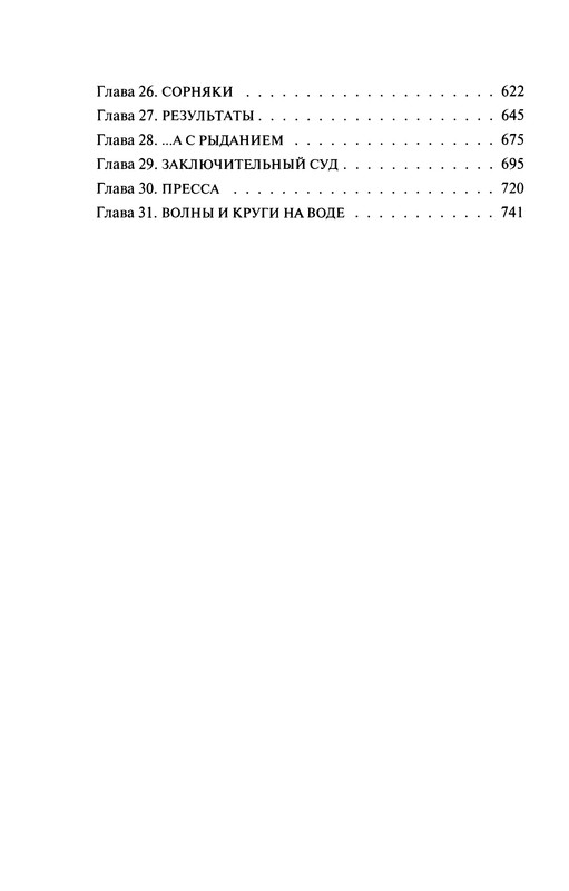 p0766