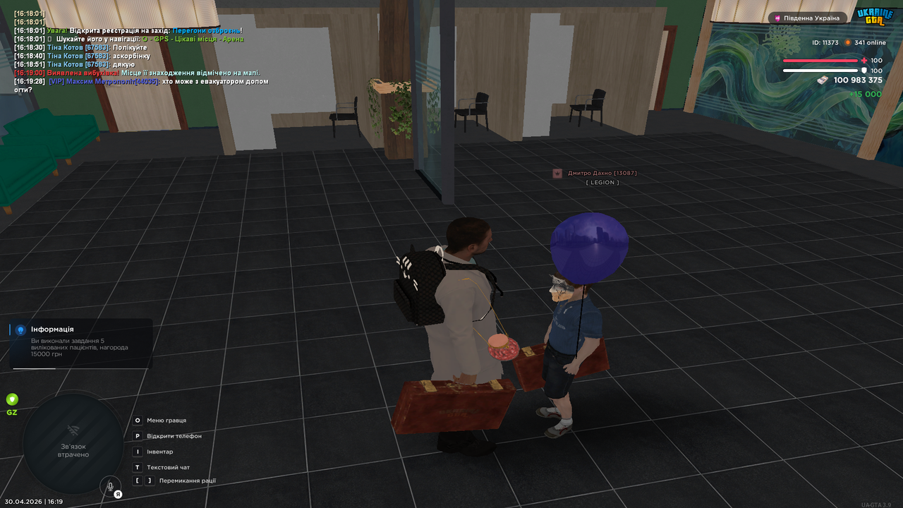 Grand Theft Auto San Andreas Screenshot 2026 04 30 16 19 40 67