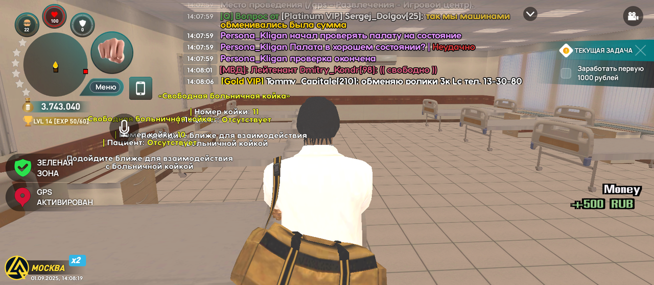 Screenshot_20250901-140819