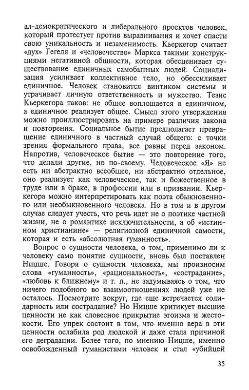 2002-page-0035
