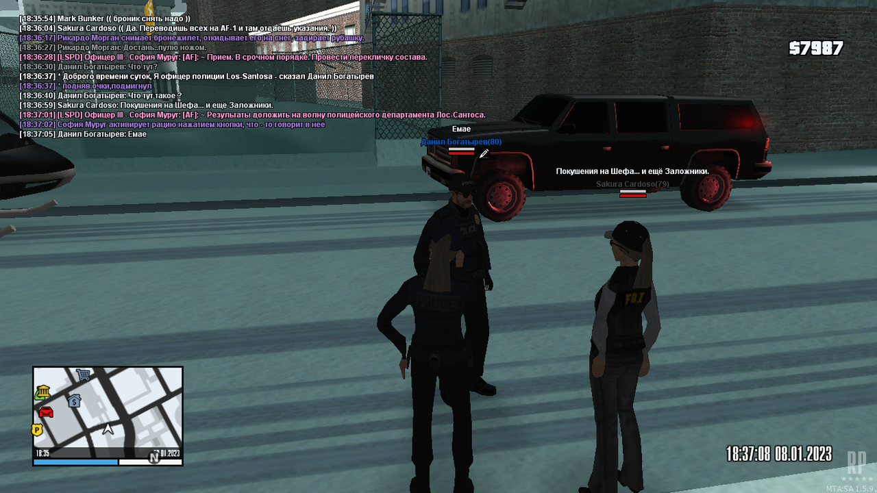 mta-screen_2023-01-08_18-35-50