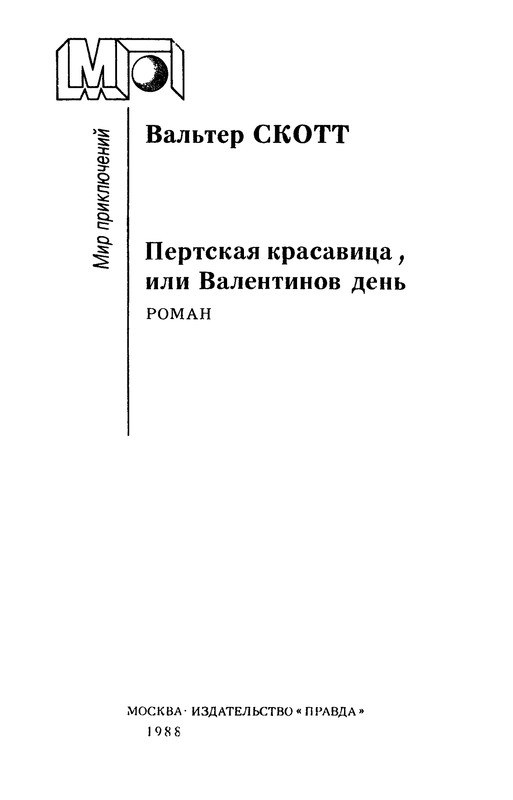 p0003
