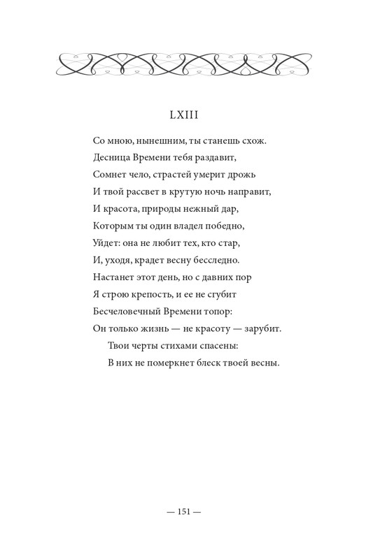 2015-page-0152