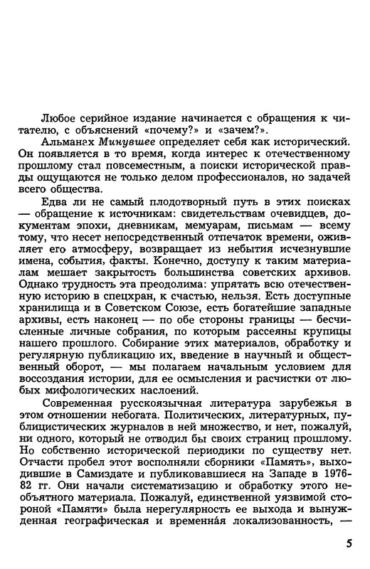 p0005
