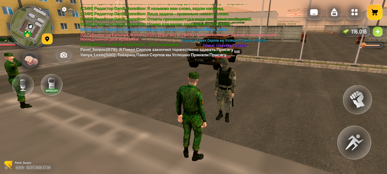 Screenshot 20260721 173448