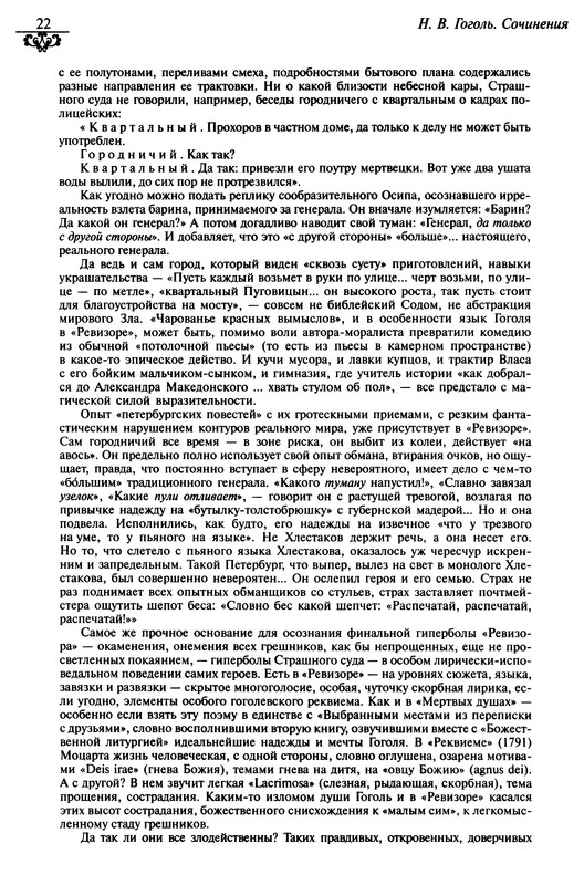 p0024