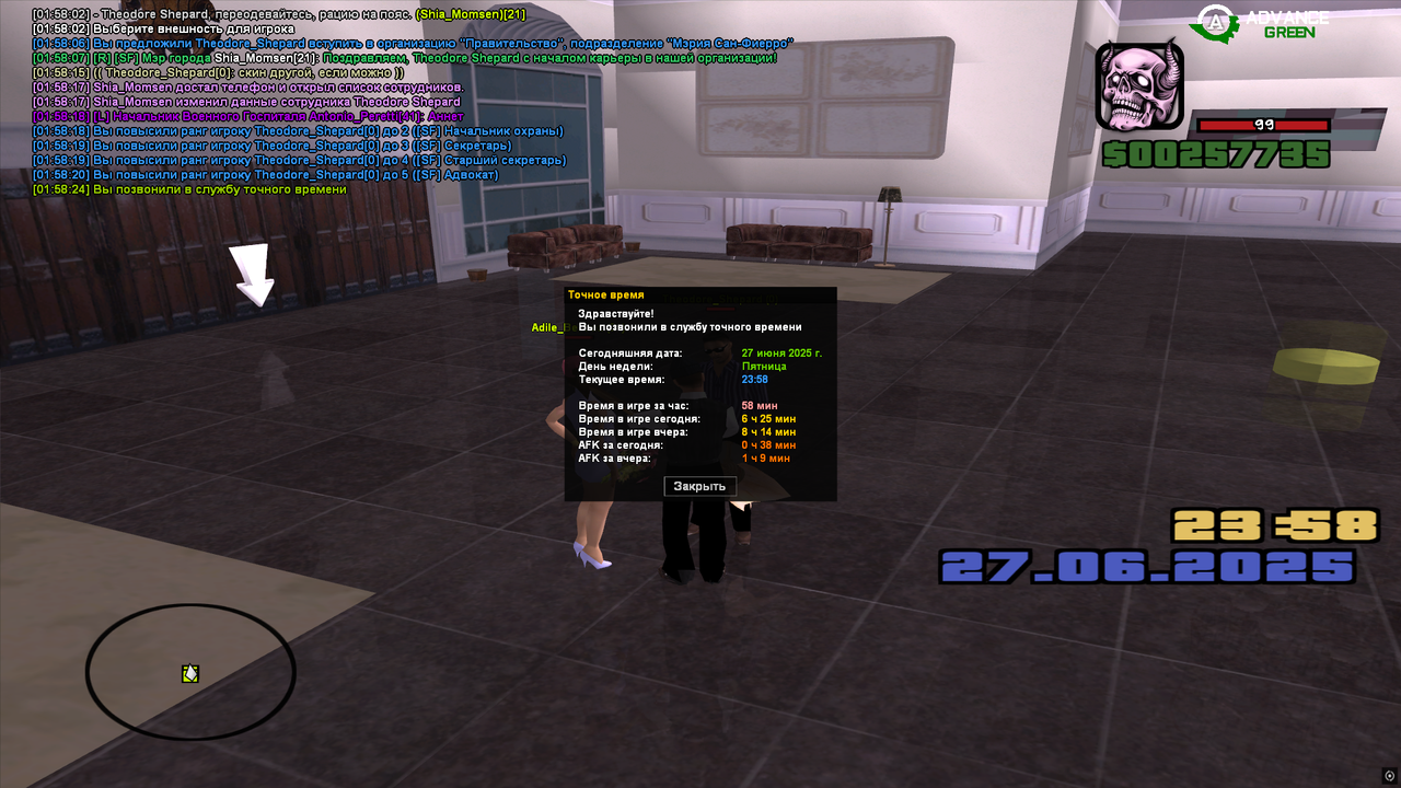 адвокат форум