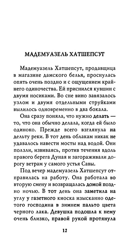 p0013