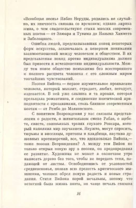 p0017